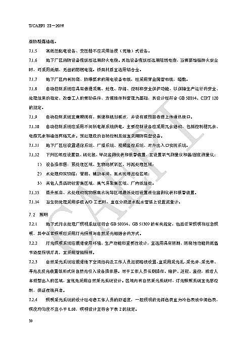 ��Դˮ̎��ˎ�����a(ch��n)�S�Ҵ������cδ��(l��i)����ʽ���(zh��n)��ˮ̎��S�L(zh��ng)ɶ�� �@ЩҎ(gu��)�t�㑪(y��ng)ԓ֪��