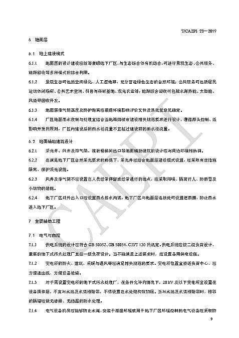 ��Դˮ̎��ˎ�����a(ch��n)�S�Ҵ������cδ��(l��i)����ʽ���(zh��n)��ˮ̎��S�L(zh��ng)ɶ�� �@ЩҎ(gu��)�t�㑪(y��ng)ԓ֪��