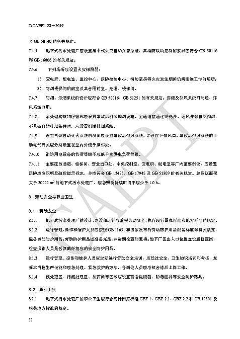 ��Դˮ̎��ˎ�����a(ch��n)�S�Ҵ������cδ��(l��i)����ʽ���(zh��n)��ˮ̎��S�L(zh��ng)ɶ�� �@ЩҎ(gu��)�t�㑪(y��ng)ԓ֪��