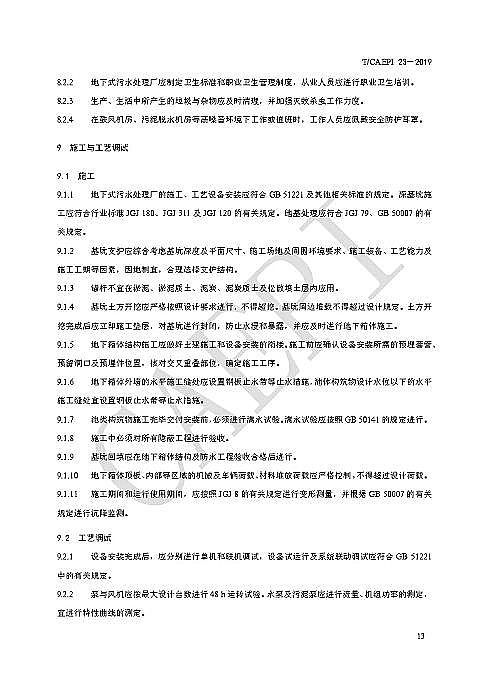 ��Դˮ̎��ˎ�����a(ch��n)�S�Ҵ������cδ��(l��i)����ʽ���(zh��n)��ˮ̎��S�L(zh��ng)ɶ�� �@ЩҎ(gu��)�t�㑪(y��ng)ԓ֪��