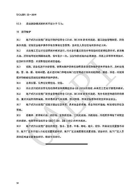 ��Դˮ̎��ˎ�����a(ch��n)�S�Ҵ������cδ��(l��i)����ʽ���(zh��n)��ˮ̎��S�L(zh��ng)ɶ�� �@ЩҎ(gu��)�t�㑪(y��ng)ԓ֪��