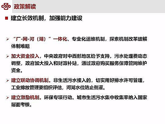 ��Դˮ̎�����ϏS���ؚ��������ˮ���|��Ч�о��c���`