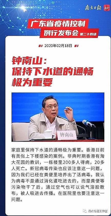 ��(y��u)�|(zh��)���wÓɫ�����a(ch��n)�S���¹ڷ��׻�����й�(du��)ˮ�w��Ⱦ�ć�(y��n)���� (Մ�S��-��ˮ��ϵ�y(t��ng)������Σ�����A(y��)��)