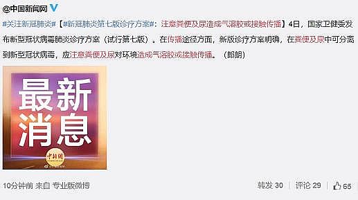 ��Ч�w�S��V�ϏS�����͹ڠ�������\������(ԇ�е��߰�)��(y��ng)ע��S�㼰��?q��)��h(hu��n)����Ⱦ��ɚ����z����|����