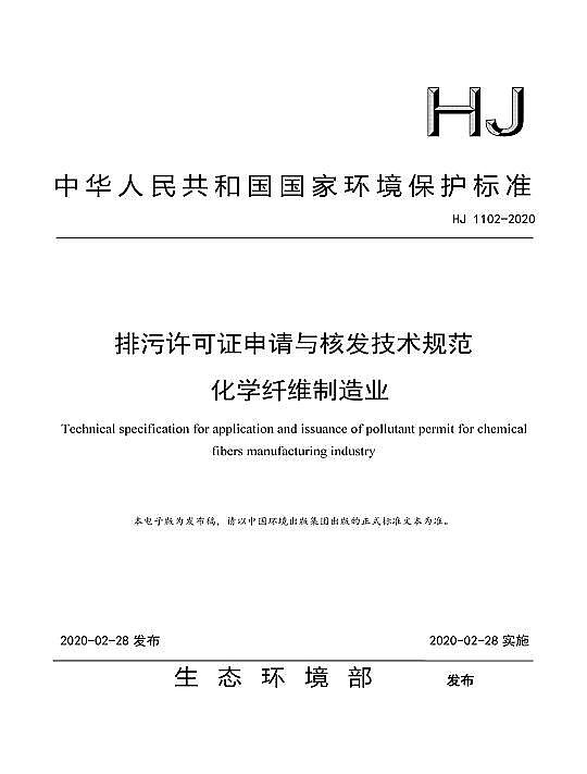 ˮ̎��V�ϟo��ú�V�ϏS�����B�h����һ���԰l��ʮ헡������S�ɼ��gҎ������2020��2��28����ʩ��