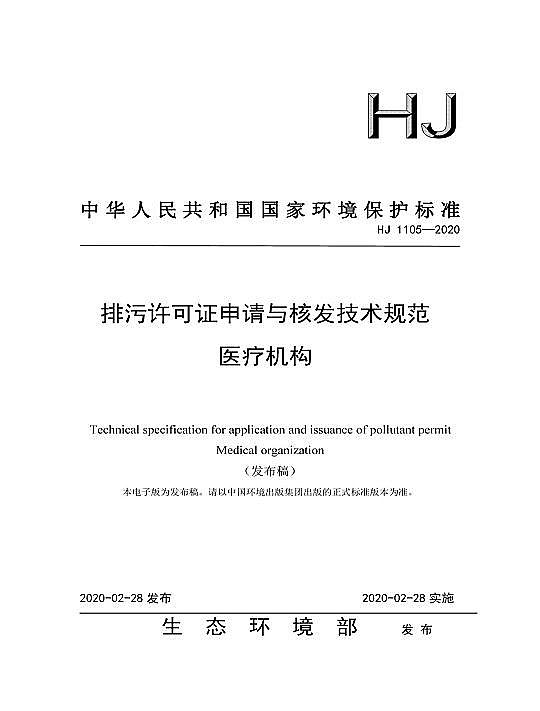 ˮ̎��V�ϟo��ú�V�ϏS�����B�h����һ���԰l��ʮ헡������S�ɼ��gҎ������2020��2��28����ʩ��