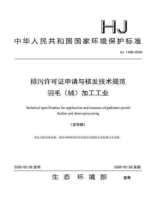 ˮ̎��V�ϟo��ú�V�ϏS�����B�h����һ���԰l��ʮ헡������S�ɼ��gҎ������2020��2��28����ʩ��