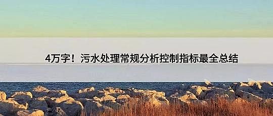 ��Ʒ��ú�|(zh��)�w������̿�S��4�f��!��ˮ̎����Ҏ(gu��)��������ָ��(bi��o)��ȫ���Y(ji��)