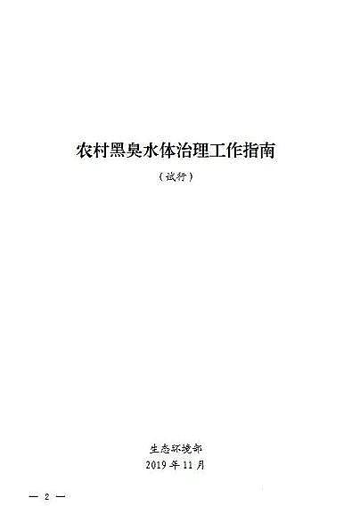 ˮ̎������̿�S�ҹ�������̿���B�h���������r��ڳ�ˮ�w��������ָ��(ԇ��)��