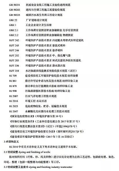 ˮ̎���������a�S���ؚ��������I�Uˮ�������̼��gҎ��