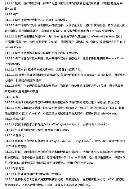 ˮ̎���������a�S���ؚ��������I�Uˮ�������̼��gҎ��