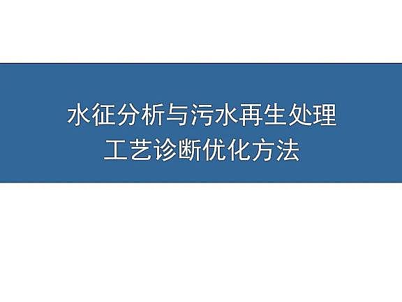 ��Ч�w�S��?y��n)V�����a(ch��n)�S��ˮ�������c��ˮ����̎����ˇ�\����(y��u)������