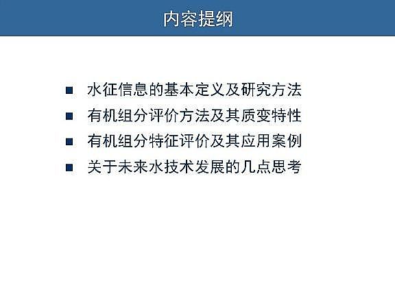 ��Ч�w�S��?y��n)V�����a(ch��n)�S��ˮ�������c��ˮ����̎����ˇ�\����(y��u)������