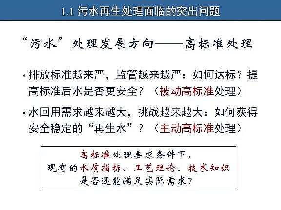 ��Ч�w�S��?y��n)V�����a(ch��n)�S��ˮ�������c��ˮ����̎����ˇ�\����(y��u)������