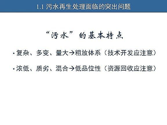 ��Ч�w�S��?y��n)V�����a(ch��n)�S��ˮ�������c��ˮ����̎����ˇ�\����(y��u)������