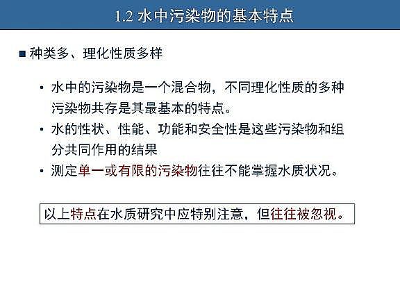 ��Ч�w�S��?y��n)V�����a(ch��n)�S��ˮ�������c��ˮ����̎����ˇ�\����(y��u)������