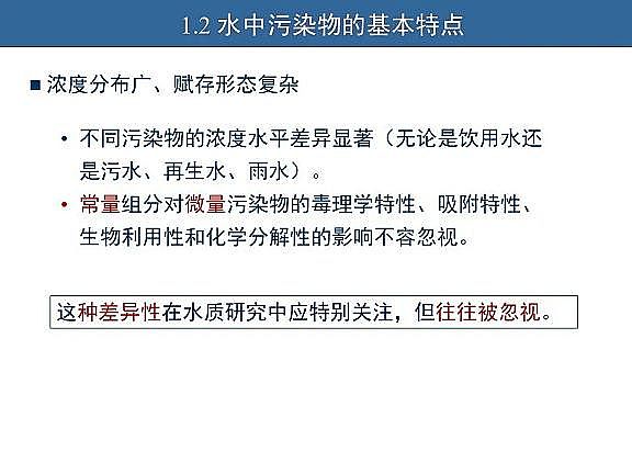 ��Ч�w�S��?y��n)V�����a(ch��n)�S��ˮ�������c��ˮ����̎����ˇ�\����(y��u)������