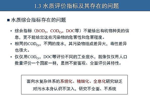 ��Ч�w�S��?y��n)V�����a(ch��n)�S��ˮ�������c��ˮ����̎����ˇ�\����(y��u)������