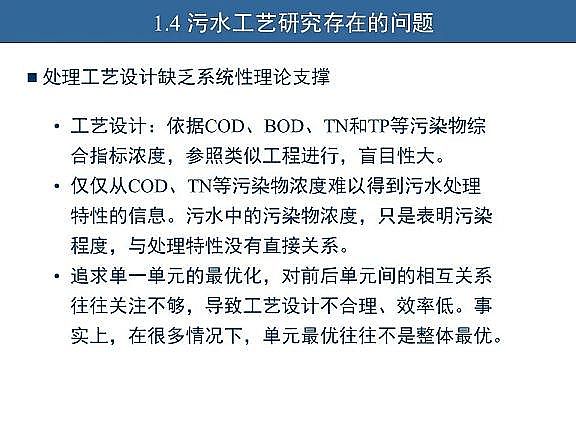 ��Ч�w�S��?y��n)V�����a(ch��n)�S��ˮ�������c��ˮ����̎����ˇ�\����(y��u)������