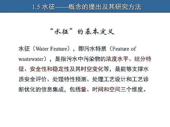 ��Ч�w�S��?y��n)V�����a(ch��n)�S��ˮ�������c��ˮ����̎����ˇ�\����(y��u)������