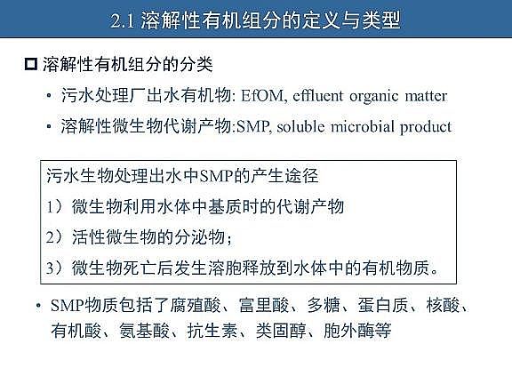 ��Ч�w�S��?y��n)V�����a(ch��n)�S��ˮ�������c��ˮ����̎����ˇ�\����(y��u)������