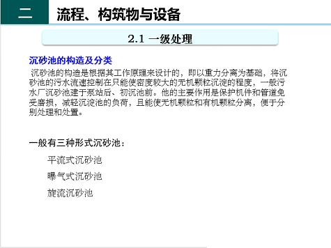 ��Ч�F̼΢늽��������a(ch��n)�S����ˮ̎��S����֪�R-�������c�O��