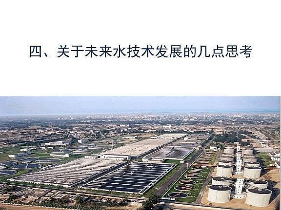 ��Ч�w�S��?y��n)V�����a(ch��n)�S��ˮ�������c��ˮ����̎����ˇ�\����(y��u)������