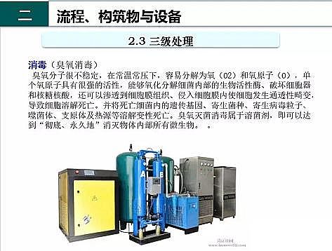 ��Ч�F̼΢늽��������a(ch��n)�S����ˮ̎��S����֪�R-�������c�O��