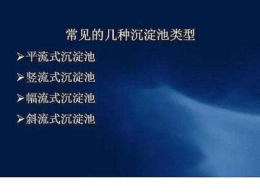 ˮ̎��V�����a(ch��n)�S��ʯӢɰ�V����ˮ̎����ˇ���̈D��Ԕ��