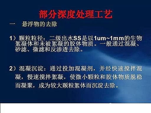 ˮ̎��V�����a(ch��n)�S��ʯӢɰ�V����ˮ̎����ˇ���̈D��Ԕ��