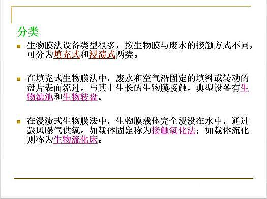 ˮ̎��V�ϏS�ҟo��ú�V����ȫ������Ĥ��PPT�v�⣺ԭ�������̡��O(sh��)ӋӋ��