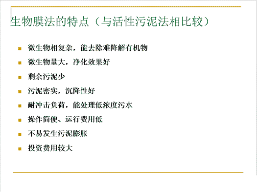 ˮ̎��V�ϏS�ҟo��ú�V����ȫ������Ĥ��PPT�v�⣺ԭ�������̡��O(sh��)ӋӋ��