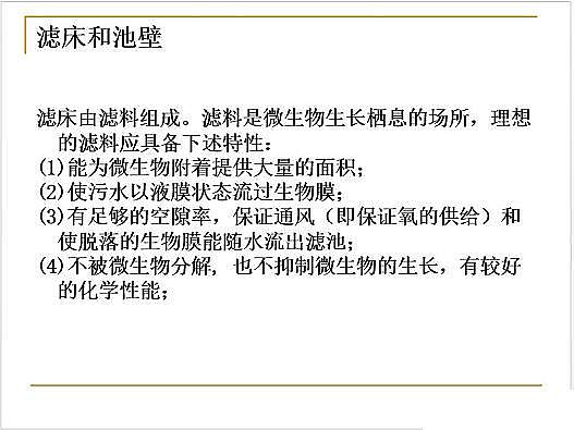 ˮ̎��V�ϏS�ҟo��ú�V����ȫ������Ĥ��PPT�v�⣺ԭ�������̡��O(sh��)ӋӋ��