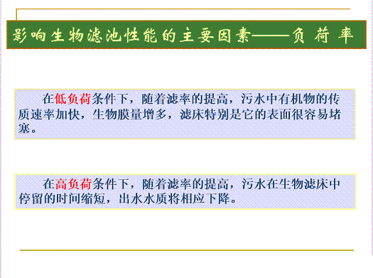 ˮ̎��V�ϏS�ҟo��ú�V����ȫ������Ĥ��PPT�v�⣺ԭ�������̡��O(sh��)ӋӋ��