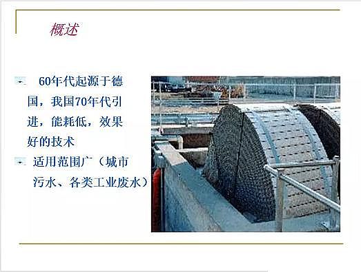 ˮ̎��V�ϏS�ҟo��ú�V����ȫ������Ĥ��PPT�v�⣺ԭ�������̡��O(sh��)ӋӋ��