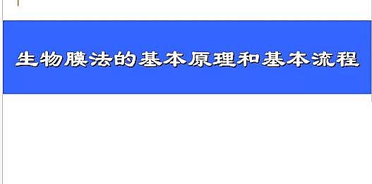 ˮ̎��V�ϏS�ҟo��ú�V����ȫ������Ĥ��PPT�v�⣺ԭ�������̡��O(sh��)ӋӋ��