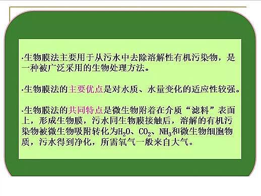 ˮ̎��V�ϏS�ҟo��ú�V����ȫ������Ĥ��PPT�v�⣺ԭ�������̡��O(sh��)ӋӋ��