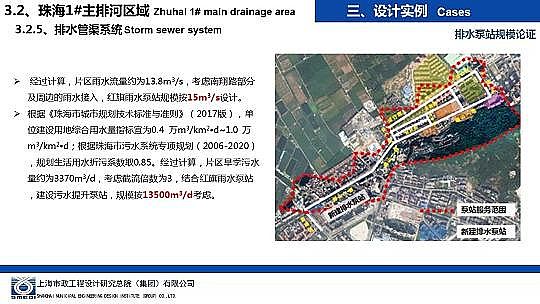 �����ɽ�r�V��8-16mm���a(ch��n)�S�Һ��d���н��O�е���ˮ�����OӋ�c����