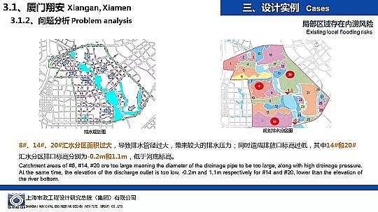 �����ɽ�r�V��8-16mm���a(ch��n)�S�Һ��d���н��O�е���ˮ�����OӋ�c����