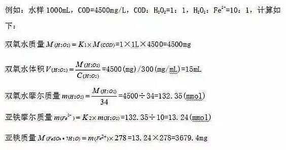 35%�����iɰ�V�ϏS�Ҹ�š�����ء��L(f��ng)�C��MBR��AAO�M(j��n)��ˮϵ�y(t��ng)�Լ����D��̼Դ�����ס����B͸��ˮ�ú͸��ͳ�Ӌ�㹫ʽ