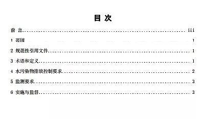 ���������V��5-7mm���a�S��ӡ�l�|��ʡ�ط��˜ʡ��r��������ˮ̎���Oʩˮ��Ⱦ���ŷŘ˜ʡ�