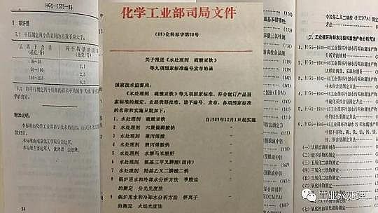 ��Ч������������a�S��ˮ̎�턩�˜ʻ��İlչ