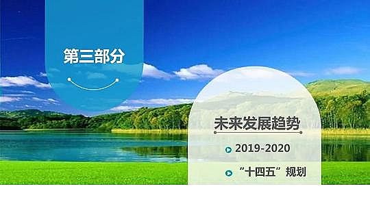 ��Ч������������a�S��ˮ̎�턩�˜ʻ��İlչ