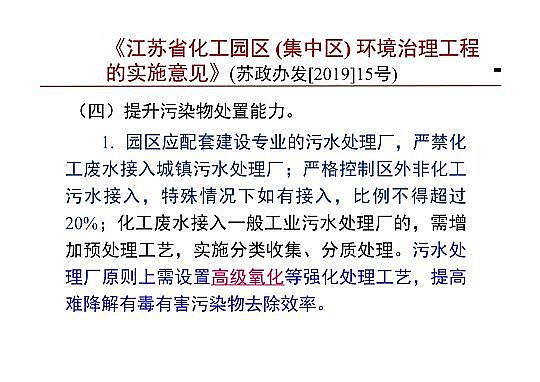 4.0mm�������̿�S�Ҹ߼�(j��)�������g(sh��)�ڏUˮ���̎���c���ù����еđ�(y��ng)��