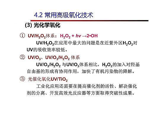 4.0mm�������̿�S�Ҹ߼�(j��)�������g(sh��)�ڏUˮ���̎���c���ù����еđ�(y��ng)��