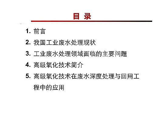 4.0mm�������̿�S�Ҹ߼�(j��)�������g(sh��)�ڏUˮ���̎���c���ù����еđ�(y��ng)��