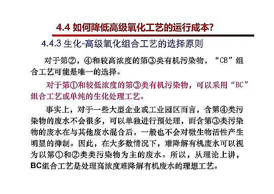 4.0mm�������̿�S�Ҹ߼�(j��)�������g(sh��)�ڏUˮ���̎���c���ù����еđ�(y��ng)��