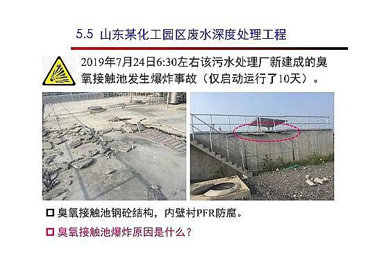 4.0mm�������̿�S�Ҹ߼�(j��)�������g(sh��)�ڏUˮ���̎���c���ù����еđ�(y��ng)��