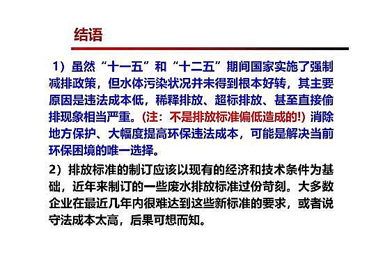 4.0mm�������̿�S�Ҹ߼�(j��)�������g(sh��)�ڏUˮ���̎���c���ù����еđ�(y��ng)��