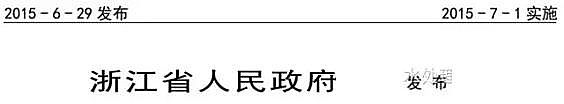 高品相5A分子篩廠家浙江省農(nóng)村生活污水排放標(biāo)準(zhǔn)